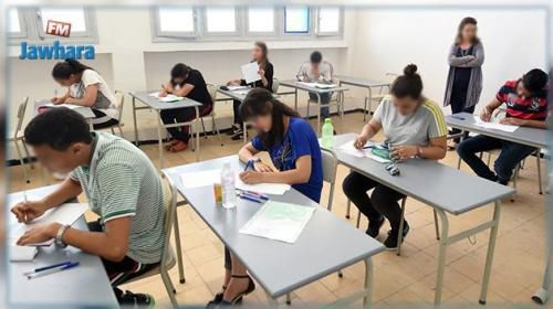 Bac 2018, philosophie :  la vérité.
