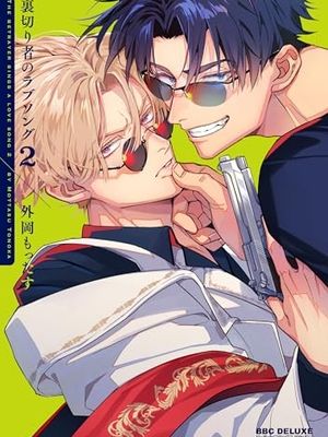 Découvrez le top 20 des meilleurs scénarii Boy's Love 2025 !