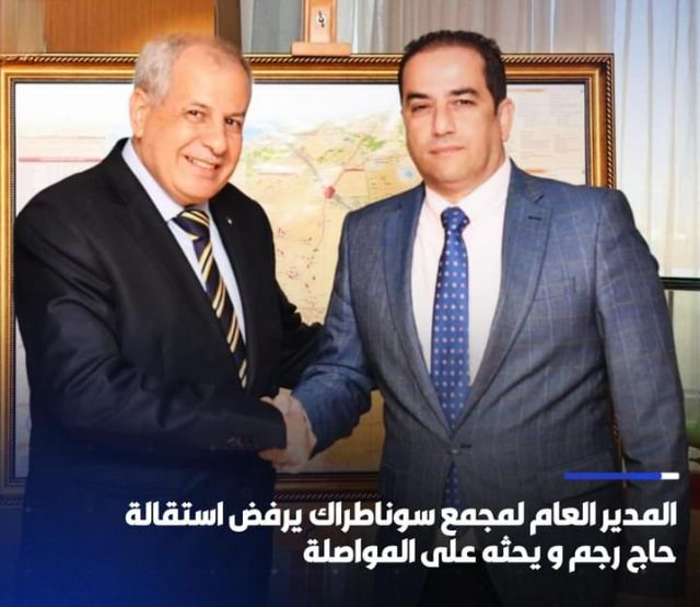 24 Juillet Sonatrach refuse la démission du président Hadj Redjem
