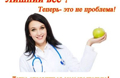Похудела на редуксине фото до и после