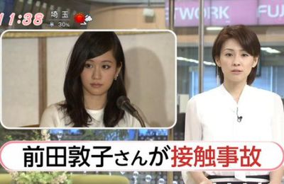 + LAST NEWS EX MEMBERS (1 part)