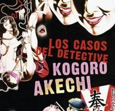 Descargar LOS CASOS DEL DETECTIVE KOGORO AKECHI EDOGAWA RAMPO Gratis - EPUB, PDF y MOBI