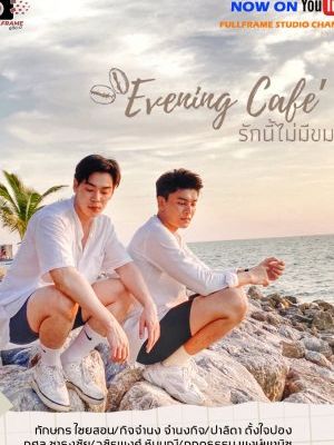 Evening Café