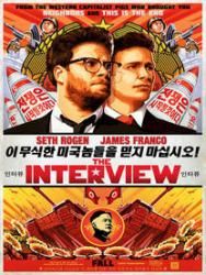 Critique: L'Interview qui tue!