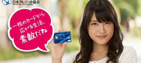Anna Iriyama deviens le visage de "JCA"