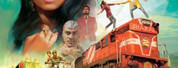 Bharati 2 : dans le palais des illusions