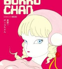 Download Pdf Bokko Chan