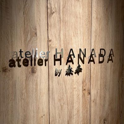 Atelier Hanada By Morimoto