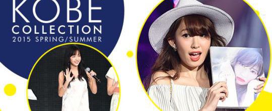 Point sur les activités de Itano Tomomi