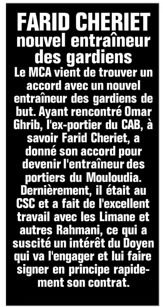 Cheriet Fouad nouveau entraîneur des Gardiens de But