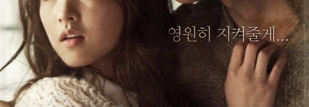 A Werewolf Boy (film coréen)