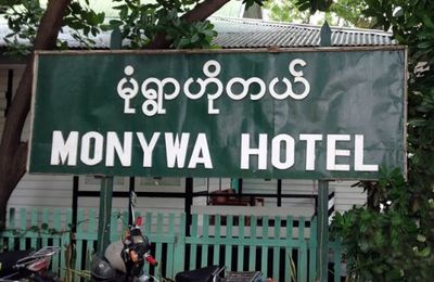 Circuit en Birmanie - Monywa (2) Shwe Ba- Petit Petra