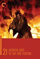 My evaluation of the classic Zatoichi franchise