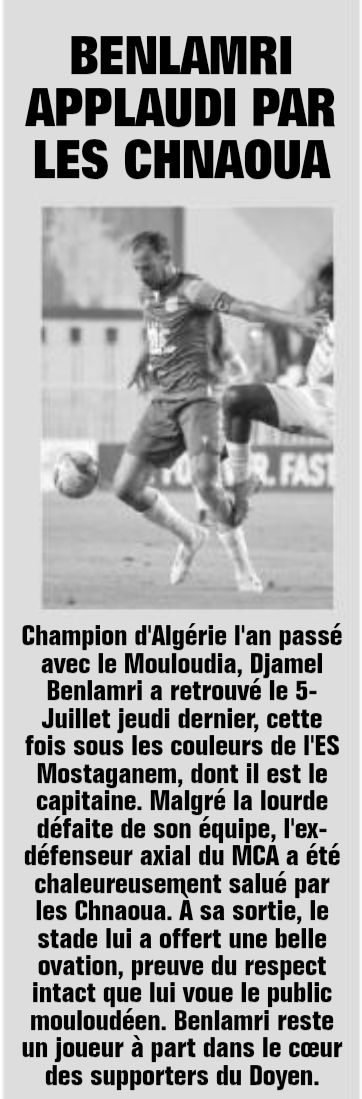 Jeudi 12.6.2025  MCA-ES Mostaganem 5-2