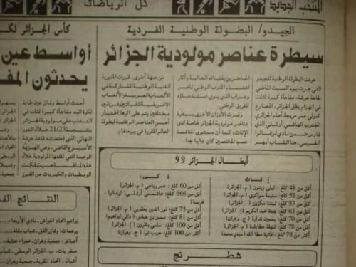 ZITOUNE Leila