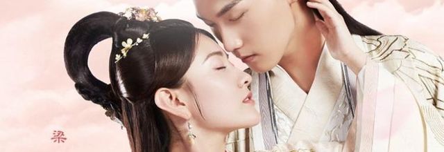 The Eternal Love 2