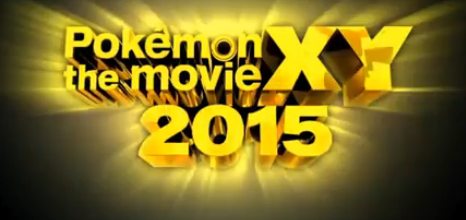 POKEMON : PREMIER TEASER DU FILM 18