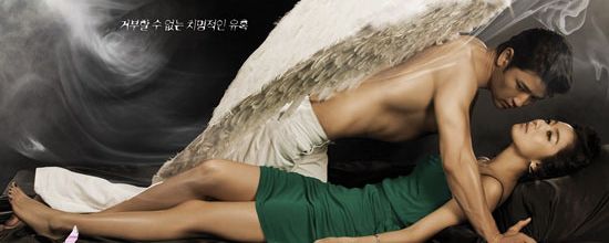 * Temptation of an angel *