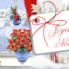 joyeux Noël, blinkie gif anime, carte joyeux NOËL