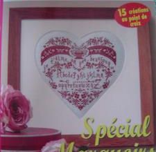 Le jardin des arbres