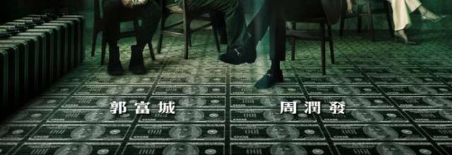 Mo seung / Project Gutenberg (2018) - Mo seung (2018)  6/10 A documentary about counterfeiting techniques that evolves into a plodding drama with some explosions - 6/10 (17/10/18)