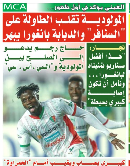 Vendredi 28.2.2025 au Stade du 