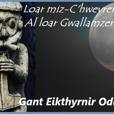 Loar miz-C'hwevrer: Al loar Gwallamzer.