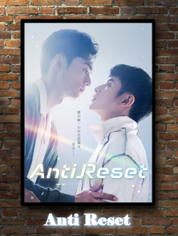 ANTI RESET