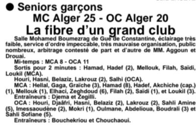 2000-2001 MCA Messieurs Vainqueur de la Coupe d'Algérie 