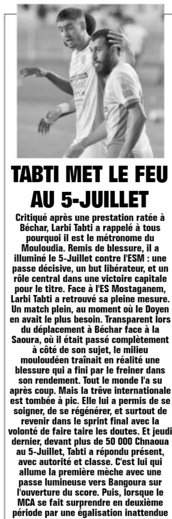 Jeudi 12.6.2025  MCA-ES Mostaganem 5-2