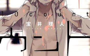 Ten Count, le nouveau Rihito Takarai, chez Taifu Comics !