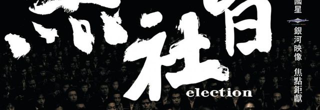 Hak Se Wui / Election (2005) - Old-fashioned but timeless gangster drama with depth - 8/10 (15/01/20)