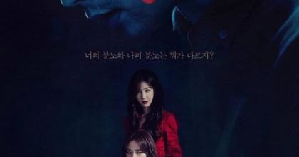 [K-Drama] The Ghost Detective 오늘의 탐정