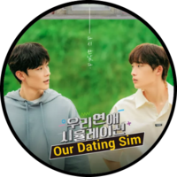 Our Dating Sim