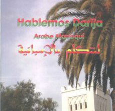 [Descargar pdf] HABLEMOS DARIJA: ARABE MARROQUI