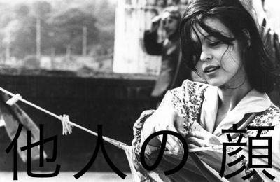 &#20182;&#20154;&#12398;&#38996;-TANIN NO KAO-LE VISAGE D'UN AUTRE DE HIROSHI TESHIGAHARA