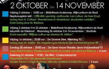 Amazigh Festival Amersfoort 2009