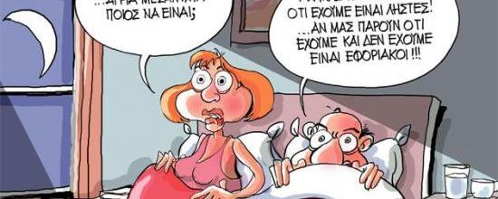 Actualités