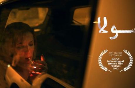 «Soula» remporte le Prix du meilleur long métrage