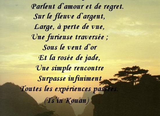 Citations en images : Une simple rencontre