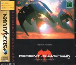 RADIANT SILVERGUN