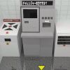 Neat Escape - Cash Advence