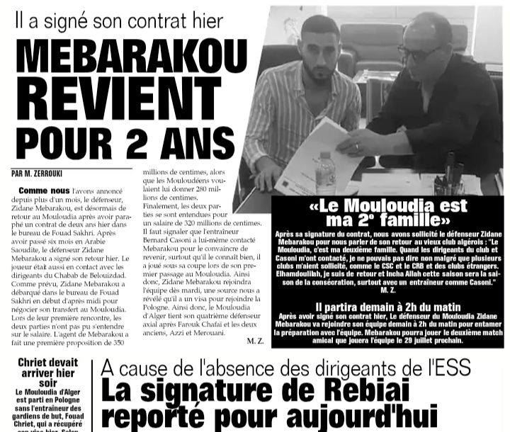 Mebarakou revient au MCA 