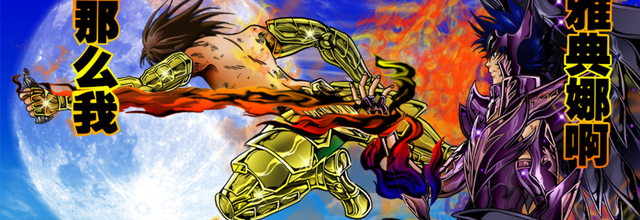 Kagao VS Dokko II