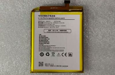 Batteria per AGM H1 IP68 Smart Phone - H1 (5400mAh 20.52Wh) batteria di ricambio