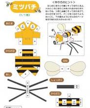 Les abeilles