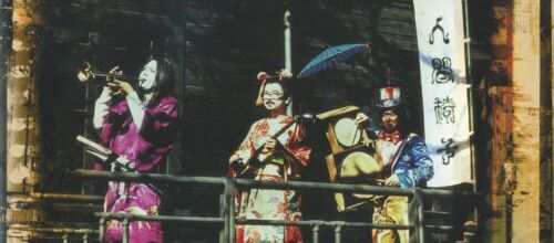 Reviewing Japan's overlooked rock veterans Ningen Isu - Eleventh part: Shurabayashi / The Fighting Band (2003)