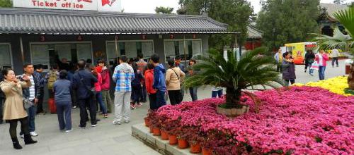 Le palais d'été yuan ming yuan (2)