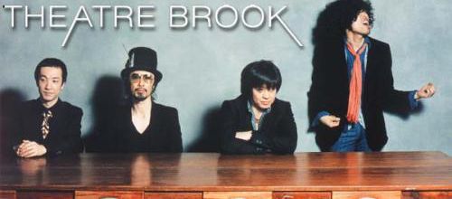 Theatre Brook- Uragiri no yuuyake