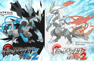 sortit pokemon noir et blanc 2
